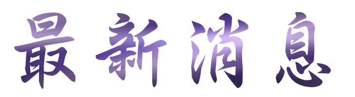 相親推薦-找相親推薦貼心紅娘服務-找相親推薦-優質單身聯誼相親推薦 相親推薦-找相親推薦貼心紅娘服務-找相親推薦-優質單身聯誼相親推薦